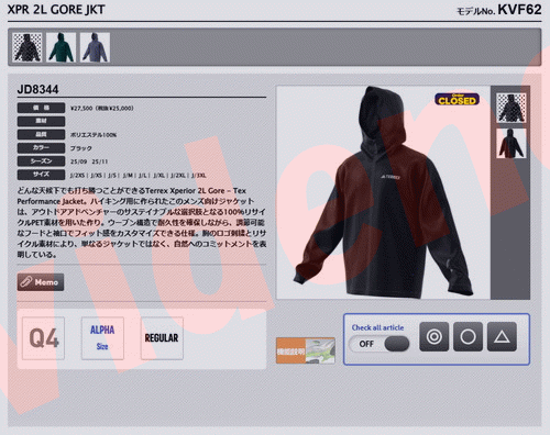 adidas（アディダス） テレックス Xperior 2層構造 GORE-TEX