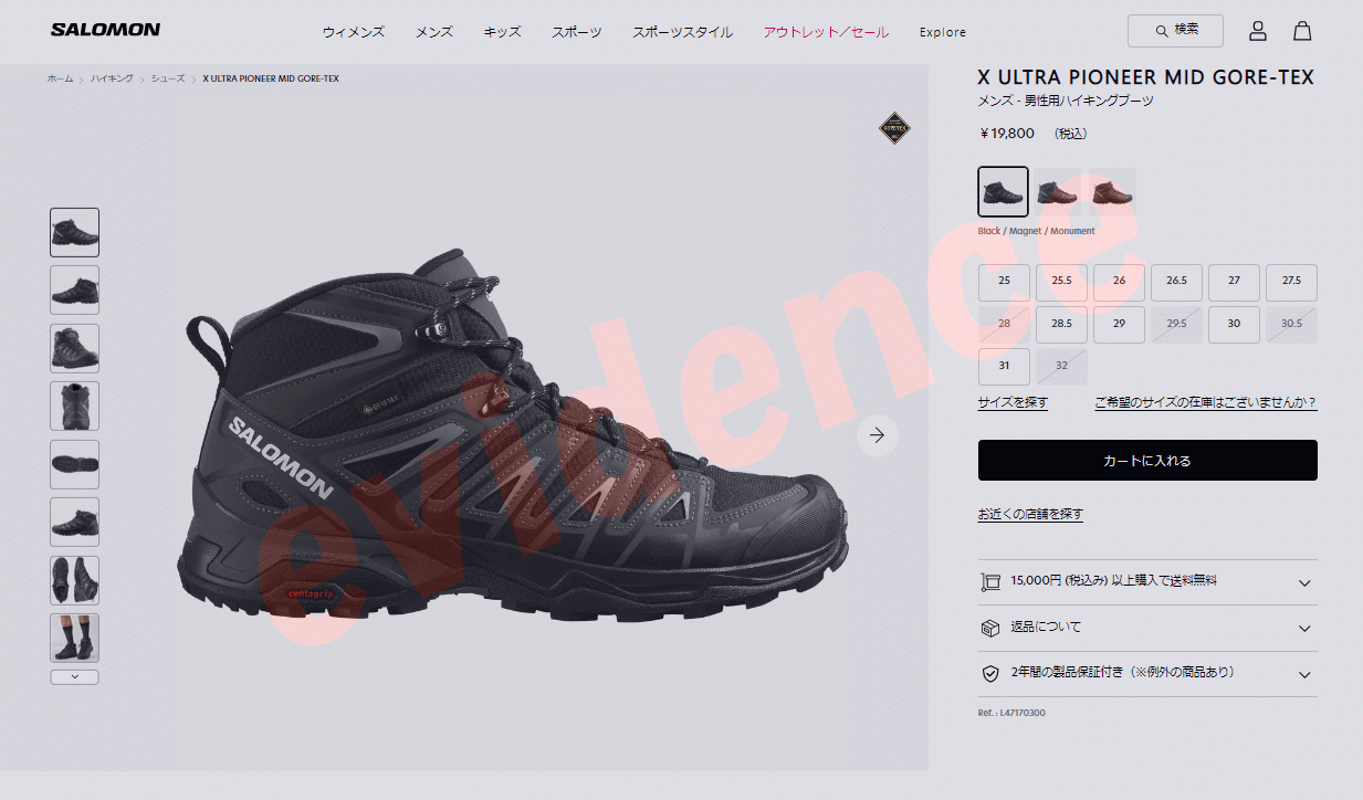 期間限定お買い得プライス サロモン X ULTRA PIONEER MID GTX