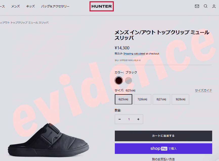 期間限定お買得プライス ハンター HUNTER メンズ イン/アウト トップ