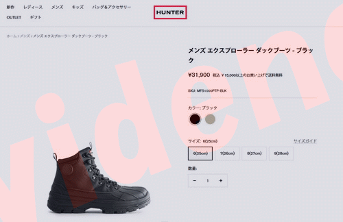 HUNTER（ハンター） メンズ エクスプローラー ダックブーツ MFS1000PTP