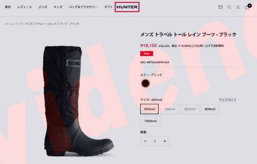 HUNTER（ハンター） メンズ トラベル トール レイン ブーツ MFT9000RPB