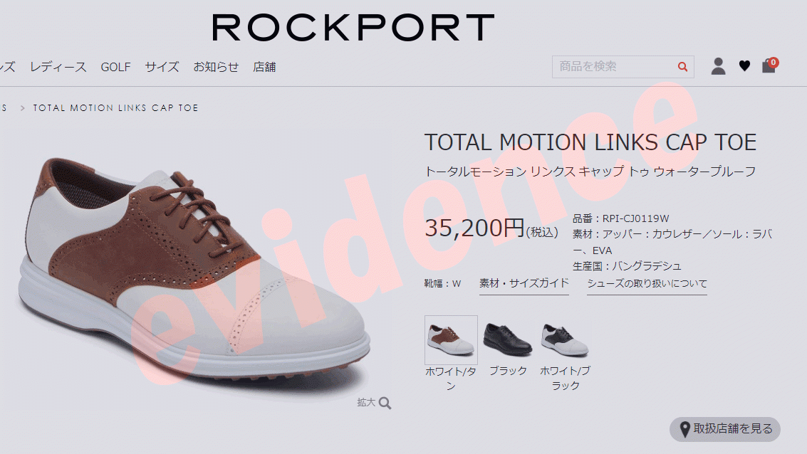 Rockport トータルモーションリンクスキャップトゥウォータープルーフ