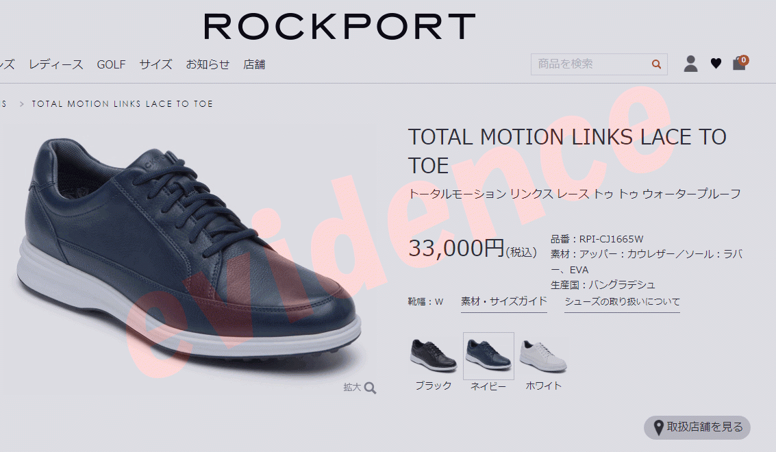 ロックポート TM Links Lace to Toe CJ1665 メンズ レディース