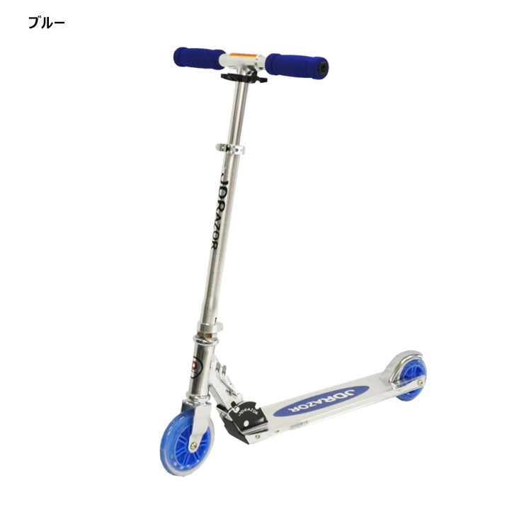 JD RAZOR JD BUG ジェイディバグ MS-105R キックスクーター キック