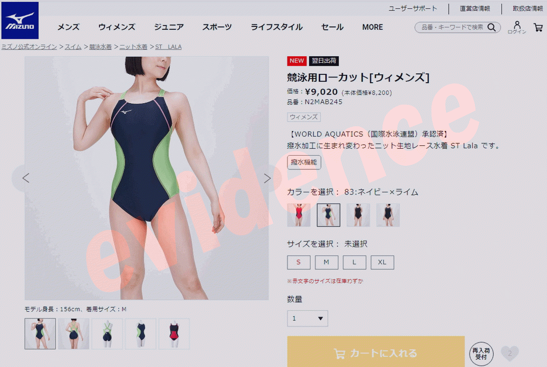 MIZUNO 競泳用ローカットN2MAB24591 MIZUNO ミズノ公式 競泳用ローカット レディース ブラック