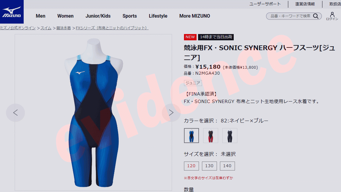 ①競泳水着　ミズノ　スイムスーツ 楽天市場】【メール便可】ミズノ 競泳水着 レディース 練習用