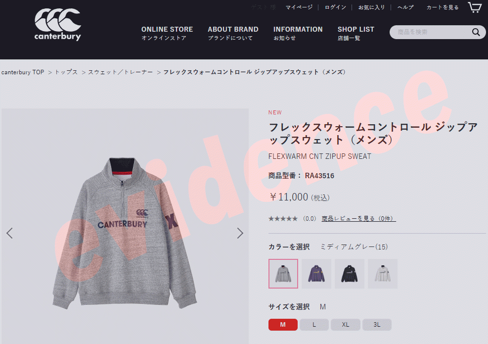 期間限定お買い得プライス カンタベリー FLEXWARM CNT ZIPUP SWEAT