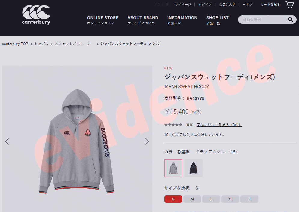 期間限定お買い得プライス カンタベリー JAPAN SWEAT HOODY RA43775-29