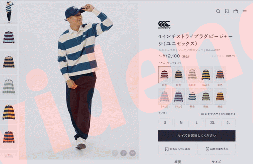 カンタベリー（Canterbury） canterbury 4インチストライプラグビー