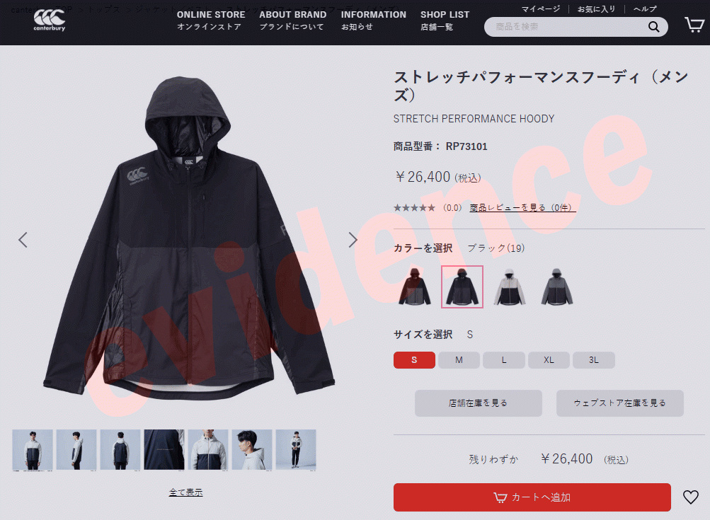 カンタベリー　ストレッチパフォーマンスプルオーバー　撥水　3L ブラック カンタベリー（Canterbury） ストレッチパフォーマンスフーディ