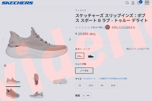 SKECHERS（スケッチャーズ） BOBS B LOVE-TRUE DELIGHT SKJ-117617-BBK