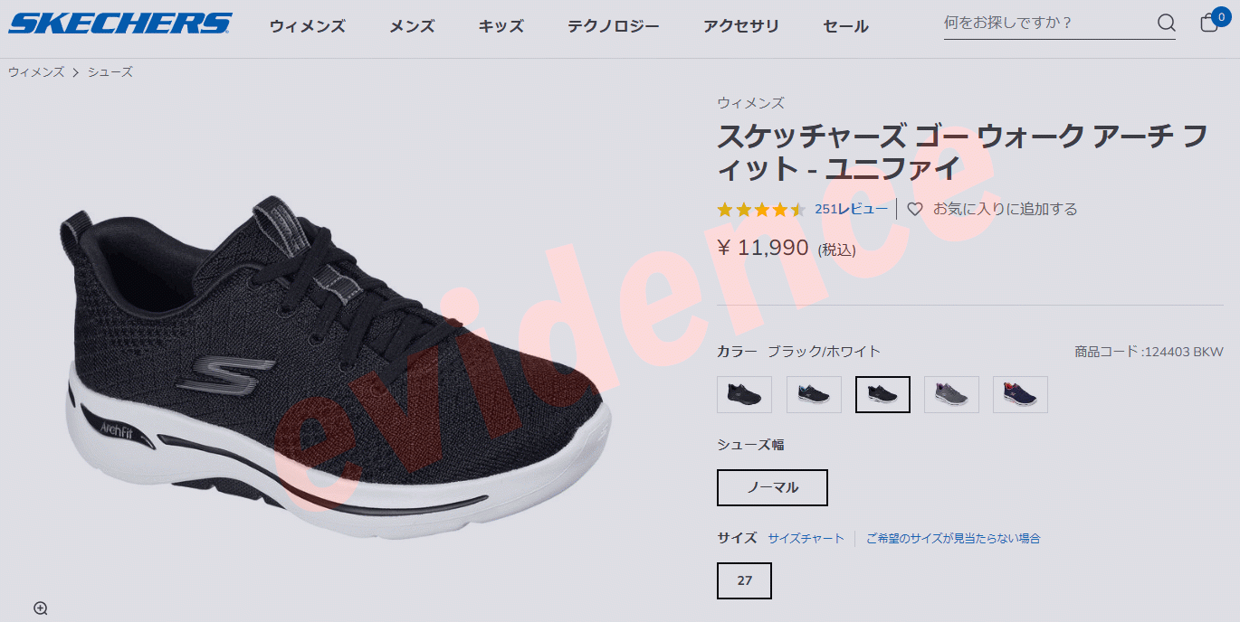 SKECHERS（スケッチャーズ） GO WALK ARCH FIT UNIFY 124403-BKW