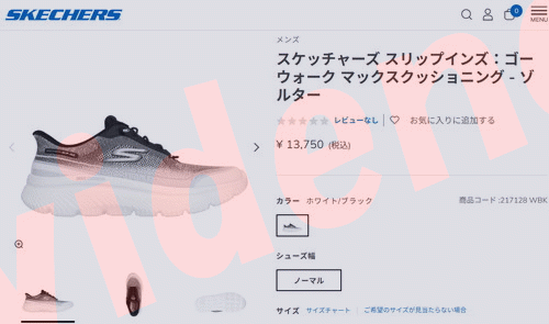 SKECHERS（スケッチャーズ） GO WALK MAX CUSHIONING HYPER BURST-ZOLTAR SKJ-217128 ...