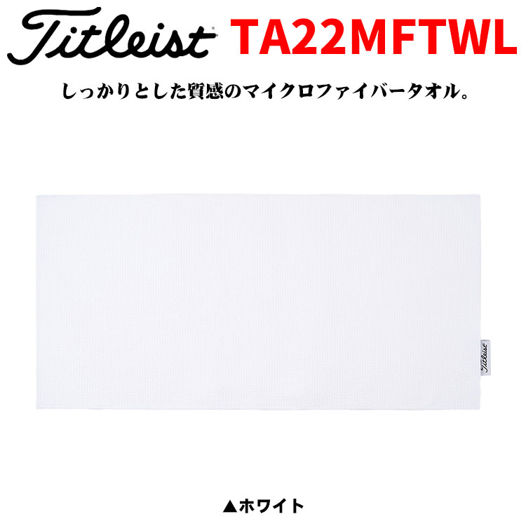 ta22mftwl_2.jpg