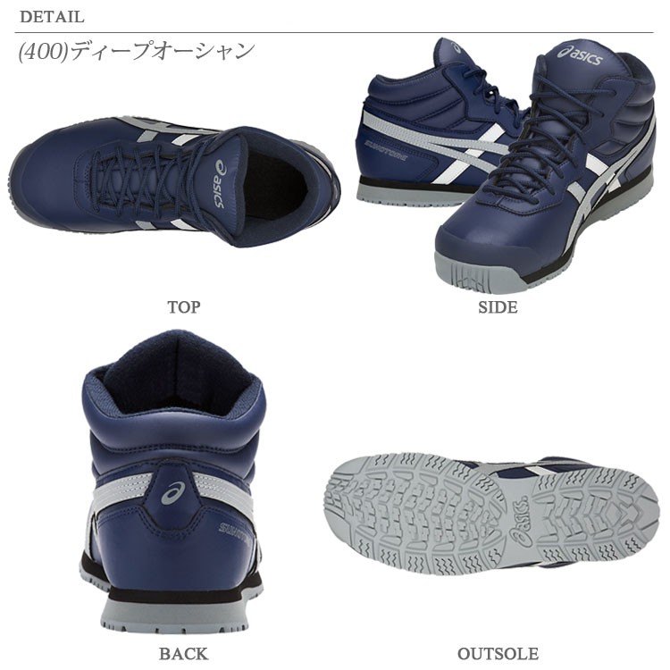 ASICS（アシックス） スノトレ SP7 スノーシューズ 雪道スニーカー