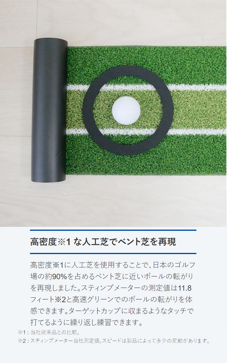 DAIYA GOLF ダイヤ ゴルフ ダイヤパターグリーン HD3230 パター練習