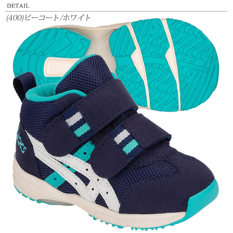 アシックス スクスク SUKU2 GD.RUNNER BABY MS-MID ベビー シューズ