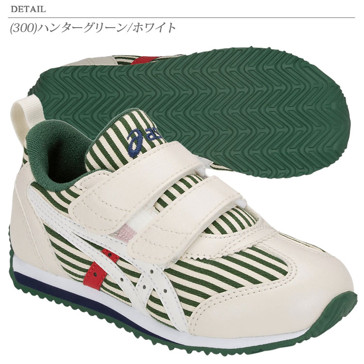 ASICS（アシックス） スクスク SUKU2 アイダホMINI CT 3 キッズ