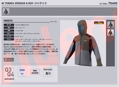 adidas（アディダス） M TERREX XPERIOR R.RDY ジャケット TX430