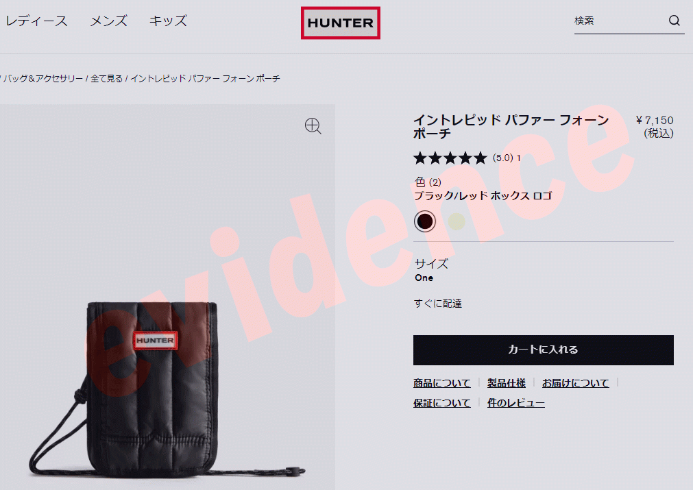 期間限定お買い得プライス ハンター HUNTER イントレピッド パファー