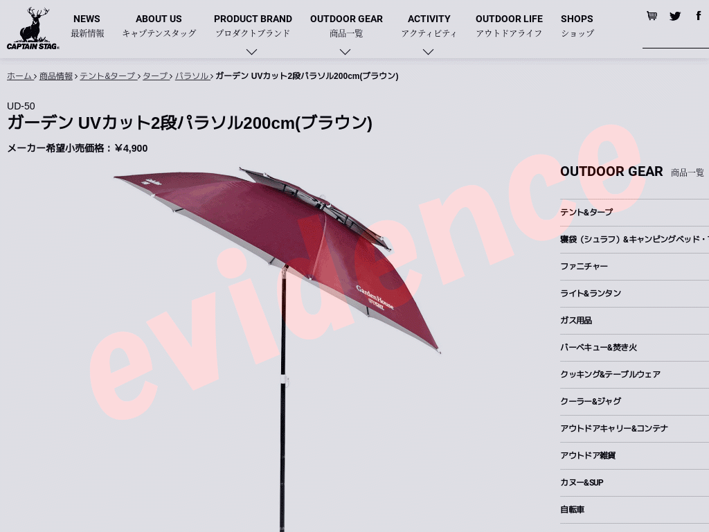 Amazon.co.jp: Captain Stag M-1539 Euro Classic Umbrella