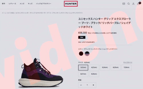 HUNTER（ハンター） ユニセックス グリップ エクスプローラー ブーツ