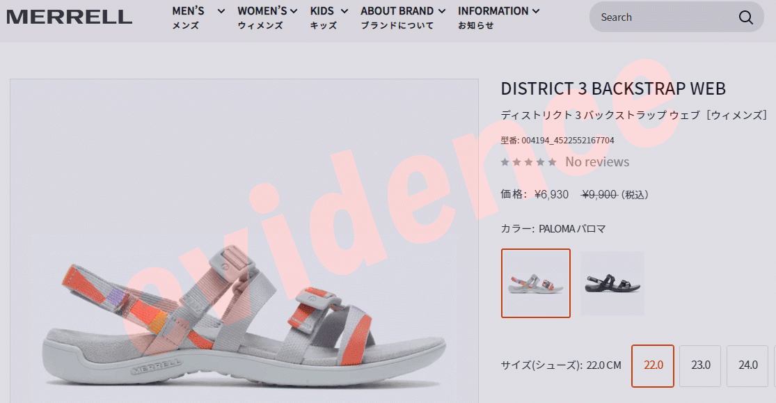 メレル DISTRICT 3 BACKSTRAP WEB W004194 レディースシューズ