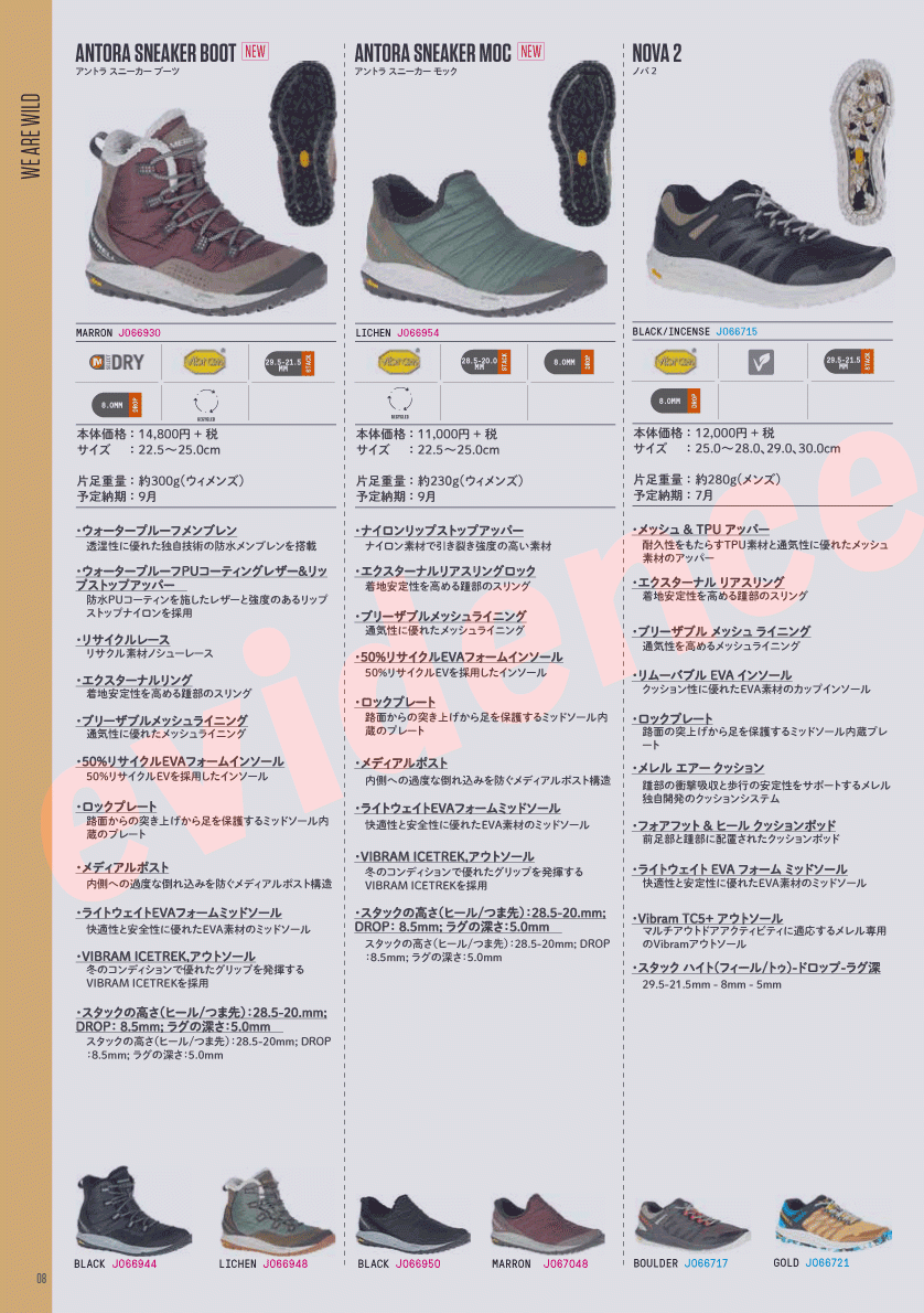 ポイント10倍対象 メレル ANTORA SNEAKER MOC W067048 レディース シューズ :w067048:イーゾーン スポーツ -  通販 - Yahoo!ショッピング