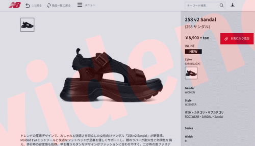 New Balance（ニューバランス） 258 v2 Sandal W2586XRB レディース