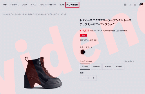 HUNTER（ハンター） レディース エクスプローラー アンクル レース