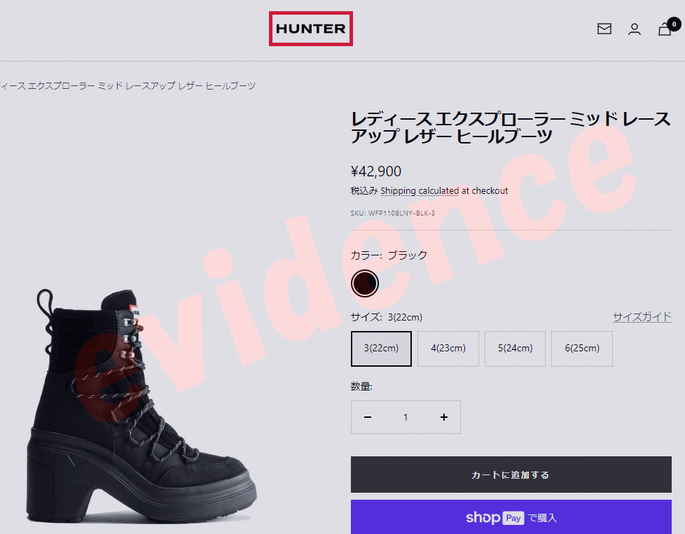 期間限定お買い得プライス ハンター HUNTER レディース