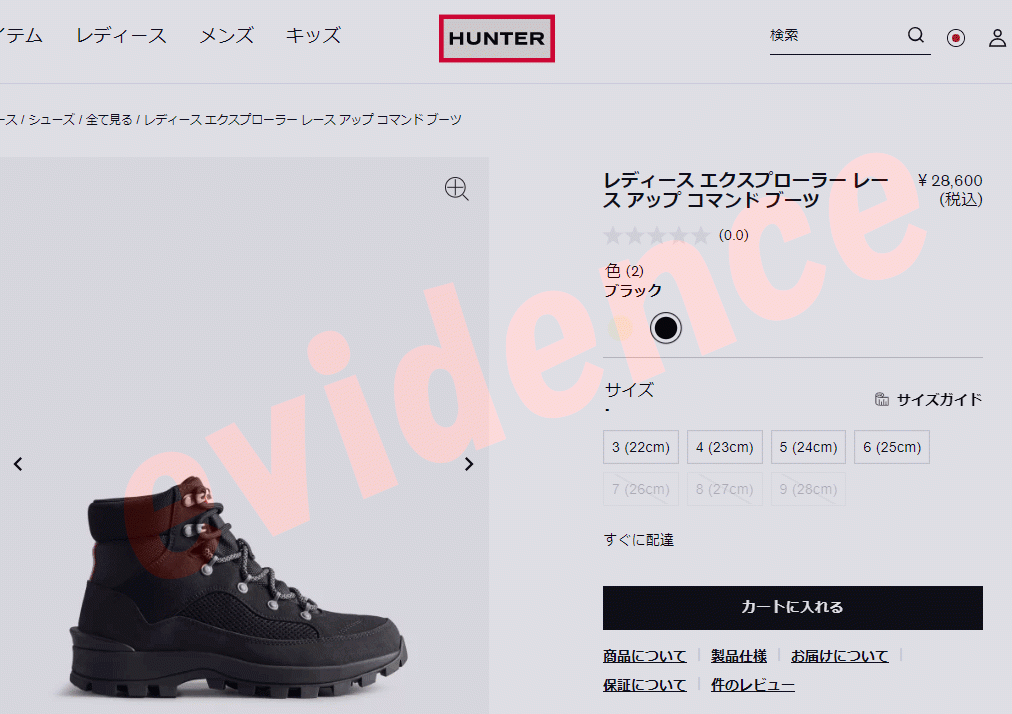 期間限定お買得プライス ハンター HUNTER レディース エクスプローラー