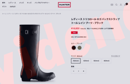 HUNTER（ハンター） ポイント15倍対象 レディース トリコロール ロゴ