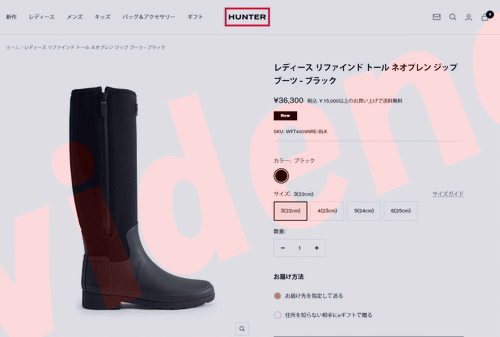 HUNTER（ハンター） レディース リファインド トール ネオプレン