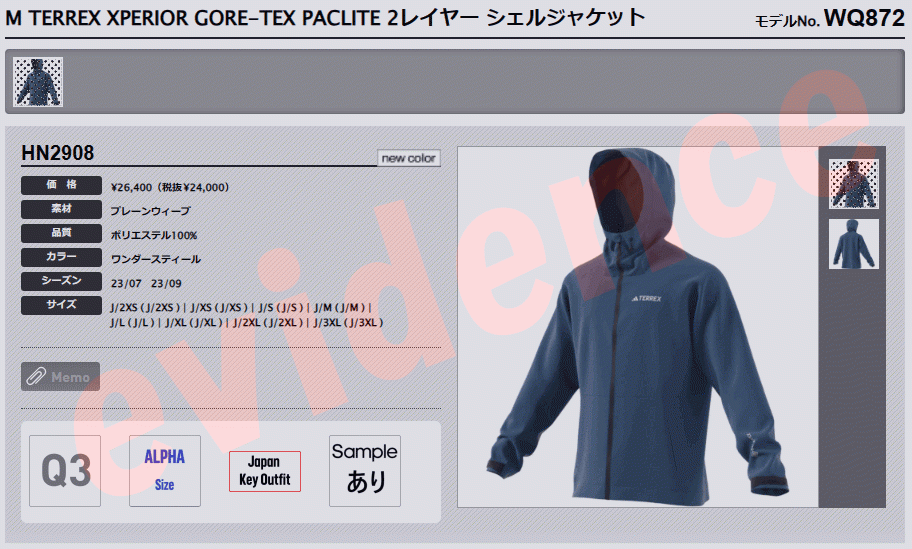 adidas（アディダス） M TERREX XPERIOR GORE-TEX PACLITE 2レイヤー