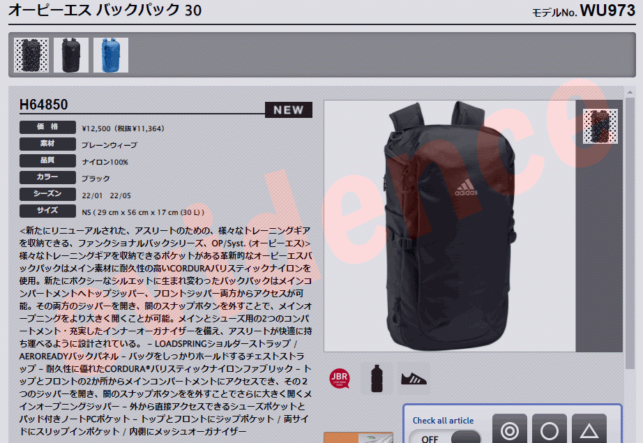 新品 アディダス H64850 WU973 OPS ブラック 30L 完売品 81DTO006suL._AC_SX466_.jpg