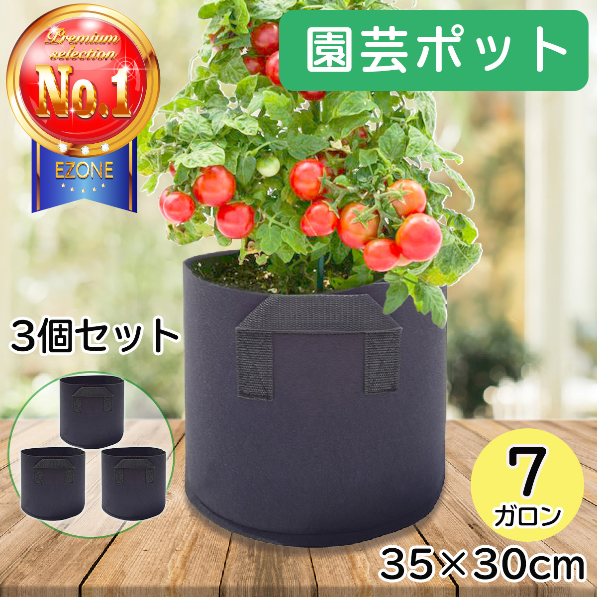 Hakona プランター 不織布 3ガロン フェルト 植物栽培バッグポット 2点セッド 2つのフック 植木鉢 植え袋 おしゃれ 12穴 壁掛け式 多機能 布鉢 植物育成 野菜栽培 トマト栽培バッグ いちご イエローショップ ジャガイモトマトとイチゴのためのハンドル付き2個の植物栽培