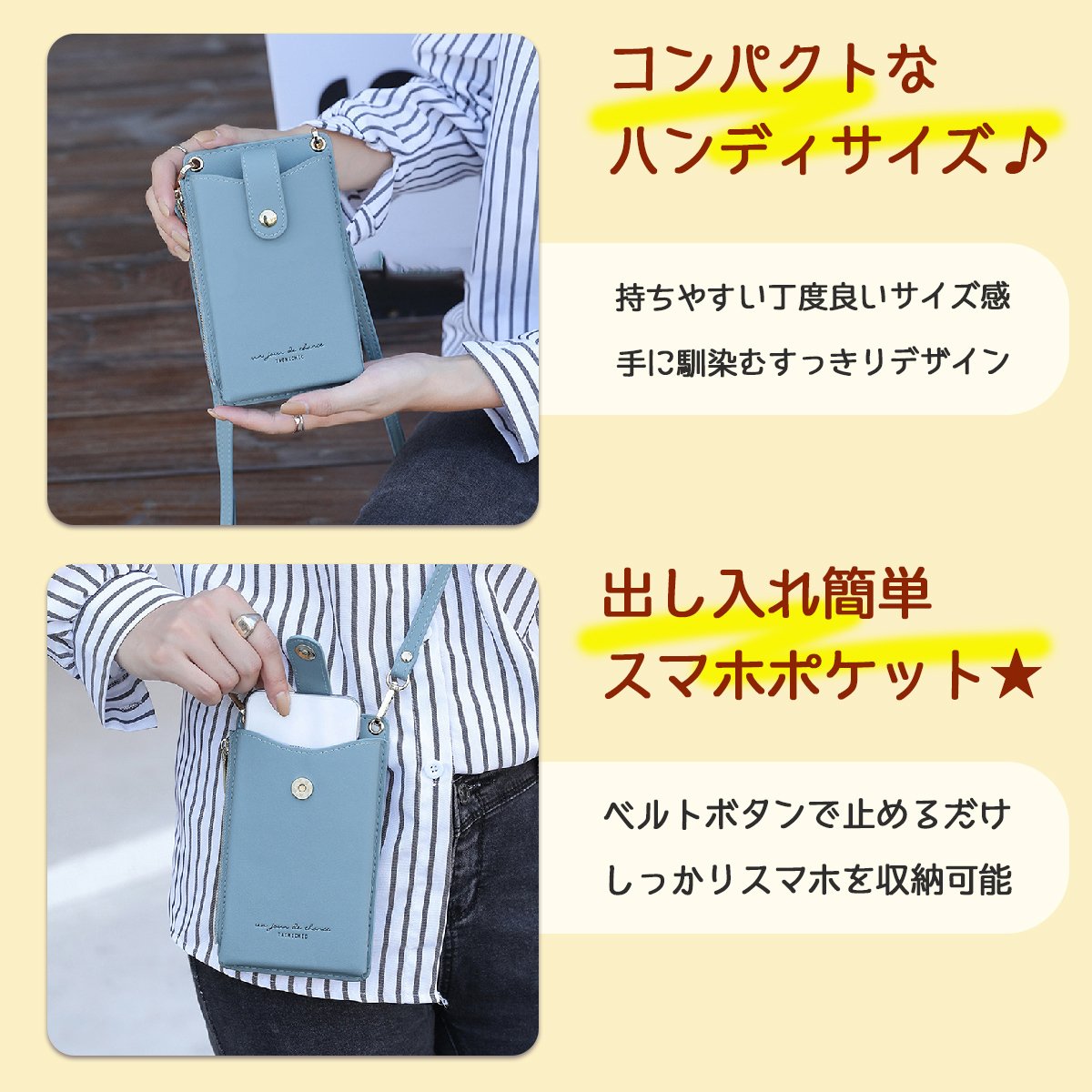 スマホ用ポーチ ショルダーポーチ パスケース 定期入れ IC カードケース 財布 肩掛け おしゃれ 軽量 携帯 バッグ 肩掛け ポシェット  スマホケース 送料無料 :sp-pouch01:EZONE - 通販 - Yahoo!ショッピング