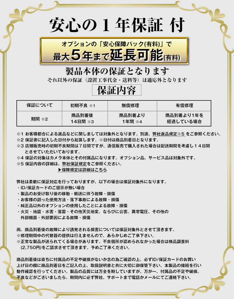 ペットカメラ Iphone 留守番 犬 猫 見守りカメラ スマホ対応 長期保証 防犯カメラ Ezviz正規販売店 通販 Paypayモール