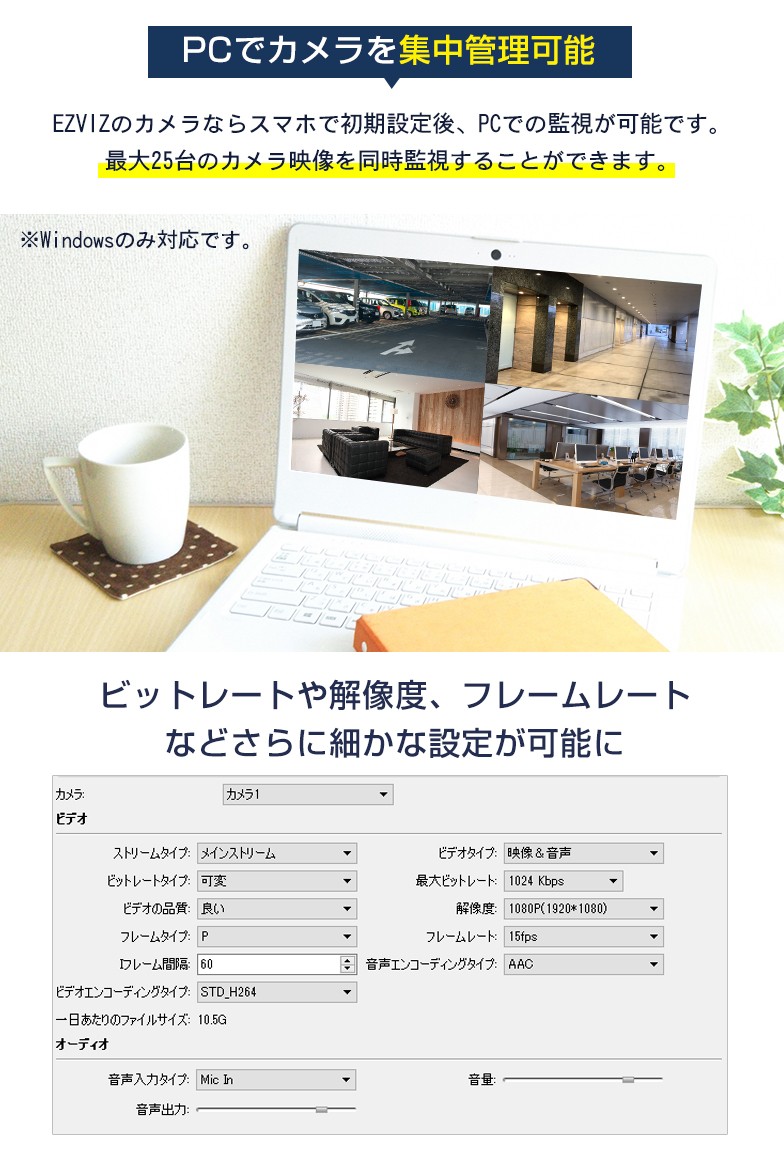 プロモーシ ペットカメラ 長期保証 防犯カメラ Ezviz正規販売店 通販 Paypayモール Iphone 留守番 プロモーシ ペットカメラ 長期保証 防犯カメラ Ezviz正規販売店 通販 Paypayモール Iphone 留守番