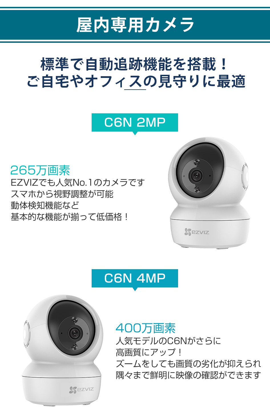 信託 ❤大特価❤EZVIZ 防犯カメラ 屋外 1080P WiFi 監視カメラ kead.al