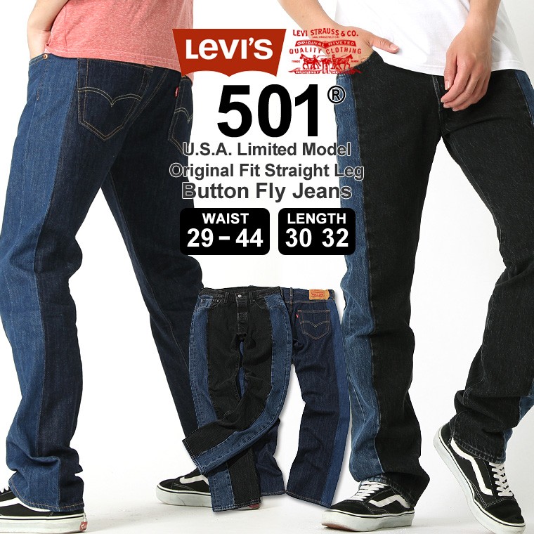 リーバイス 501 ボタンフライ ストレート USAモデル Levis