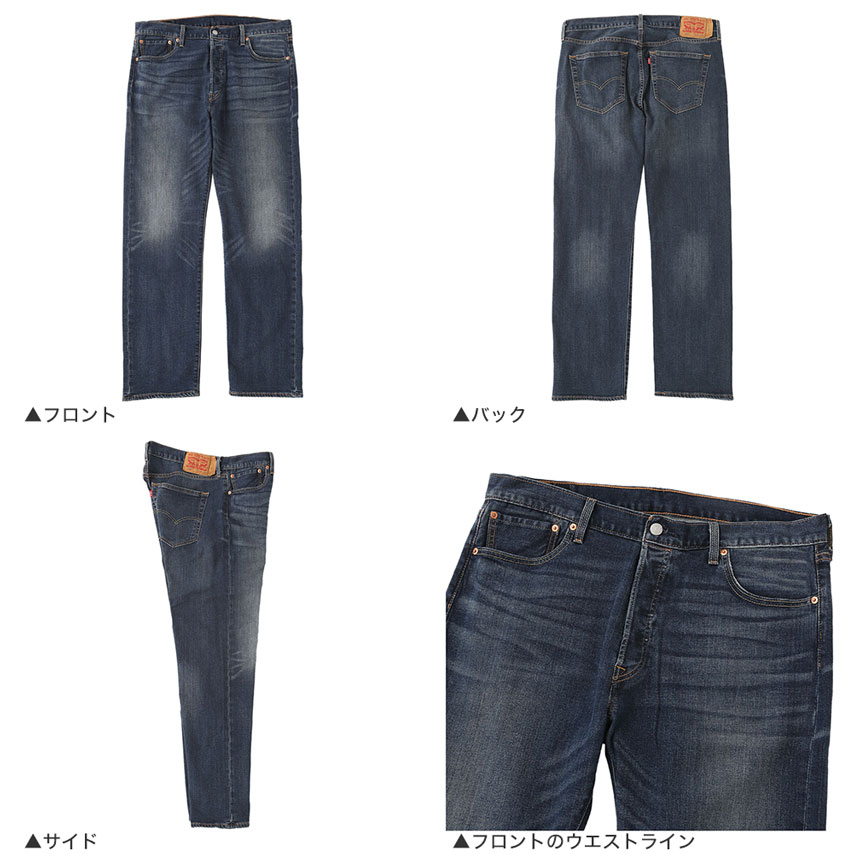 リーバイス 501 デニムパンツ ジーンズ ボタンフライ メンズ 股下30-32インチ 3080 USAモデル Levis レディース ジーパン