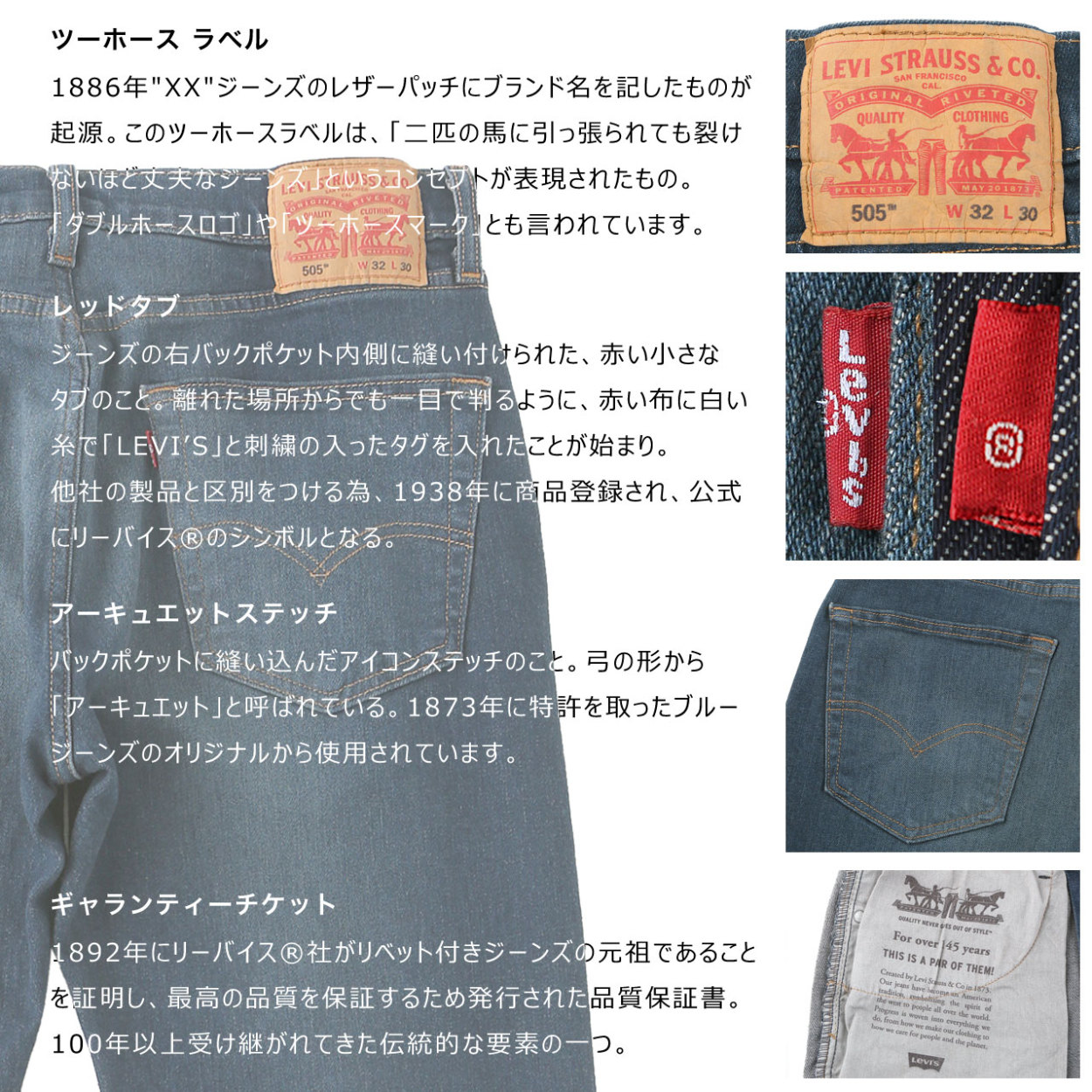 リーバイス ジーンズ 505 ストレッチ ジップフライ ロス W29-W44 L29/30/32/34 LEVIS Levis デニム ジーパン