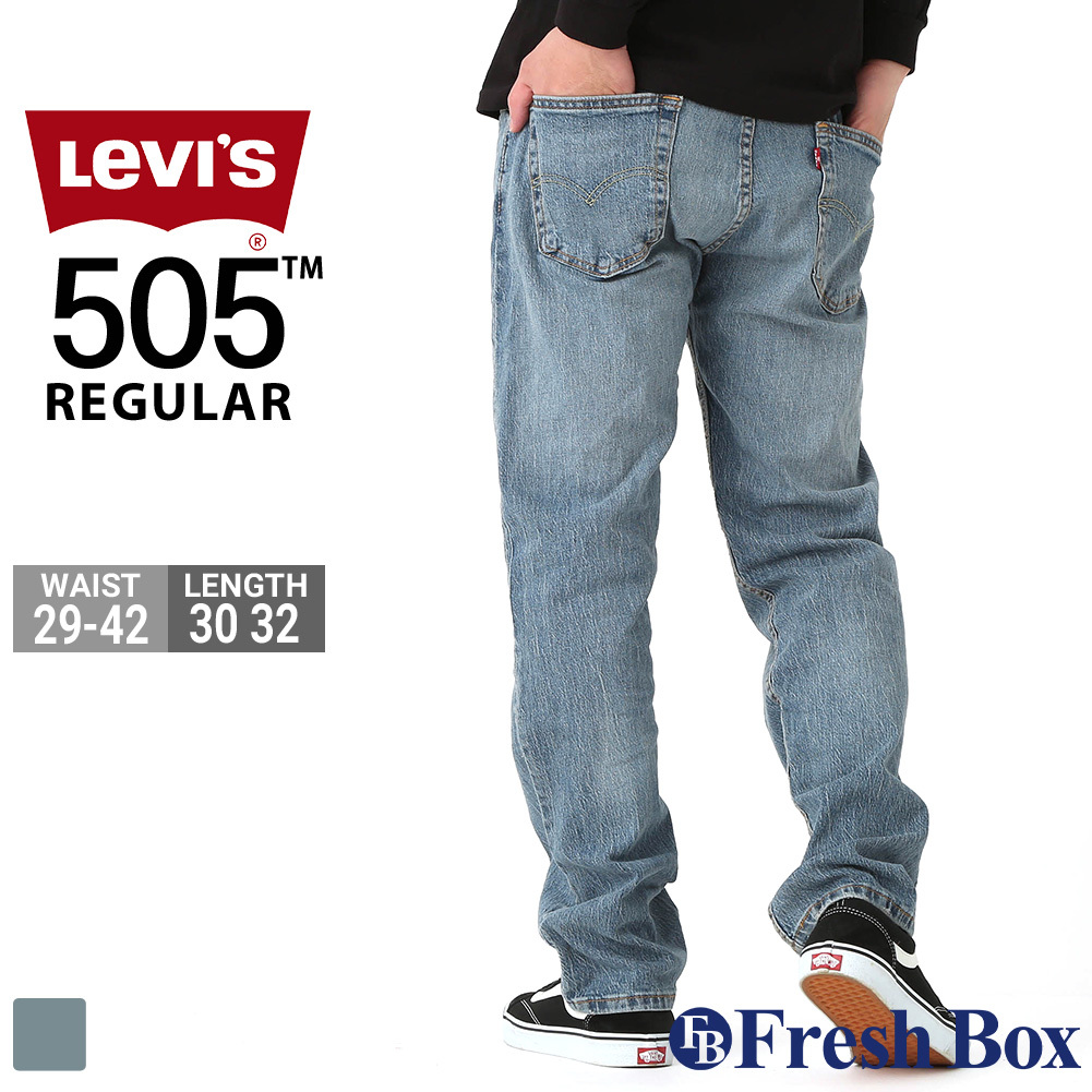 Levis リーバイス 505 ジーンズ メンズ ストレート レギュラーフィット デニムパンツ USAモデル