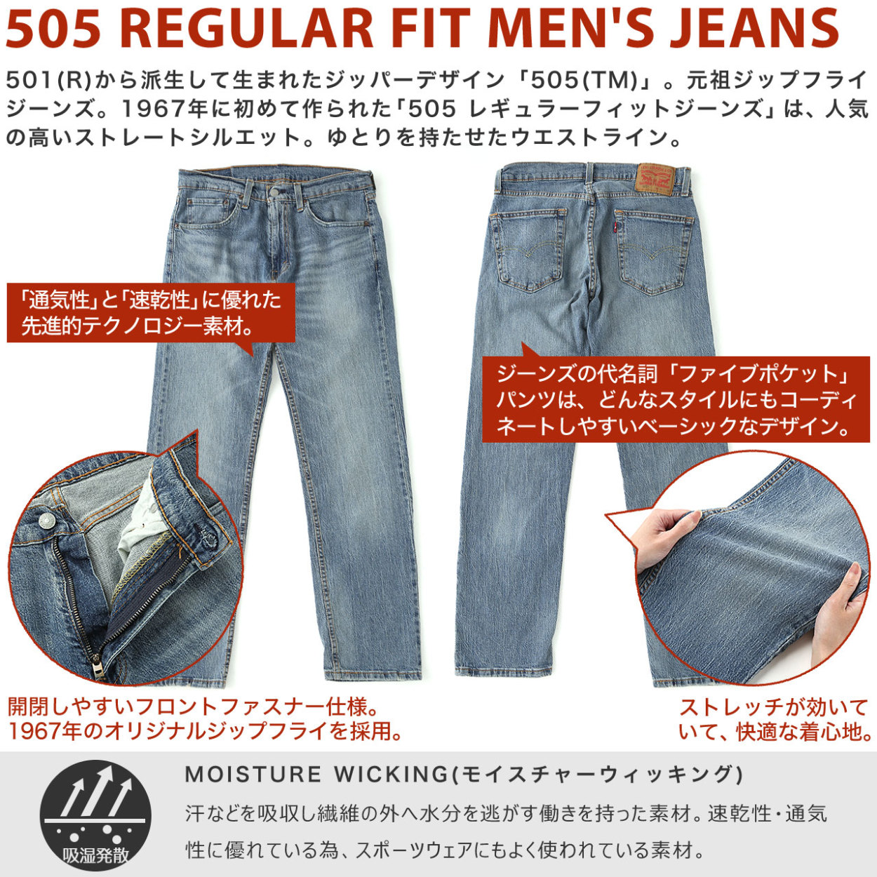 Levis リーバイス 505 ジーンズ メンズ ストレート レギュラーフィット デニムパンツ USAモデル