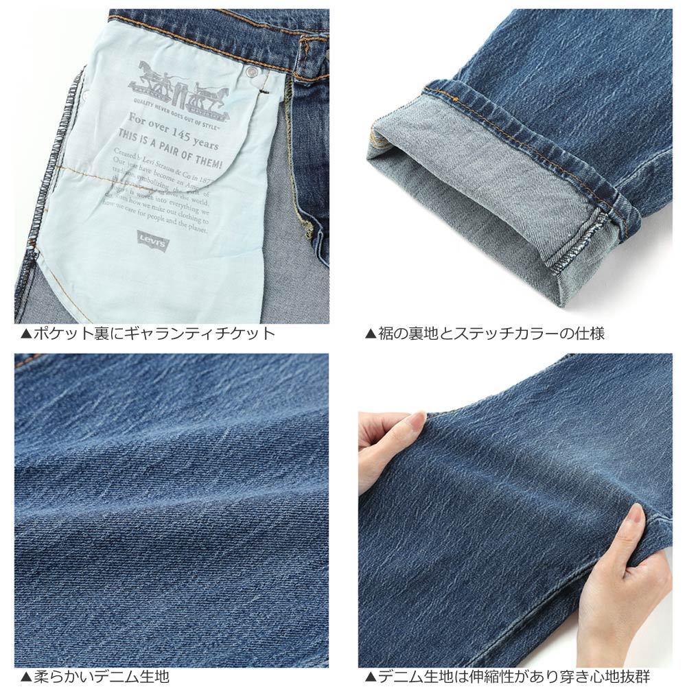 Levi's Levis リーバイス 505 ジーンズ メンズ ストレート Levi's Levis リーバイス 505 ジーンズ メンズ ストレート