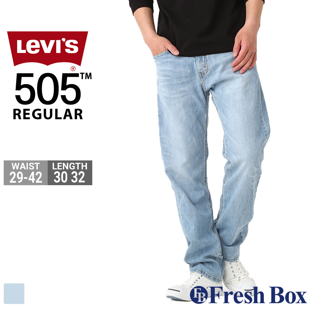 Levi's リーバイス 505 ジーンズ メンズ ストレート レギュラーフィット デニムパンツ 大きいサイズ USAモデル :levis-00505-2218:freshbox  - 通販 - Yahoo!ショッピング