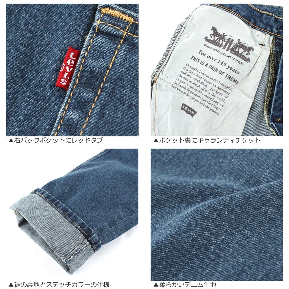 Levis リーバイス 550 ジーンズ メンズ ゆったり 大きいサイズ ワイドパンツ ブラック リンス ワンウォッシュ Relaxed Fit Usaモデル Levis Freshbox 通販 Yahoo ショッピング