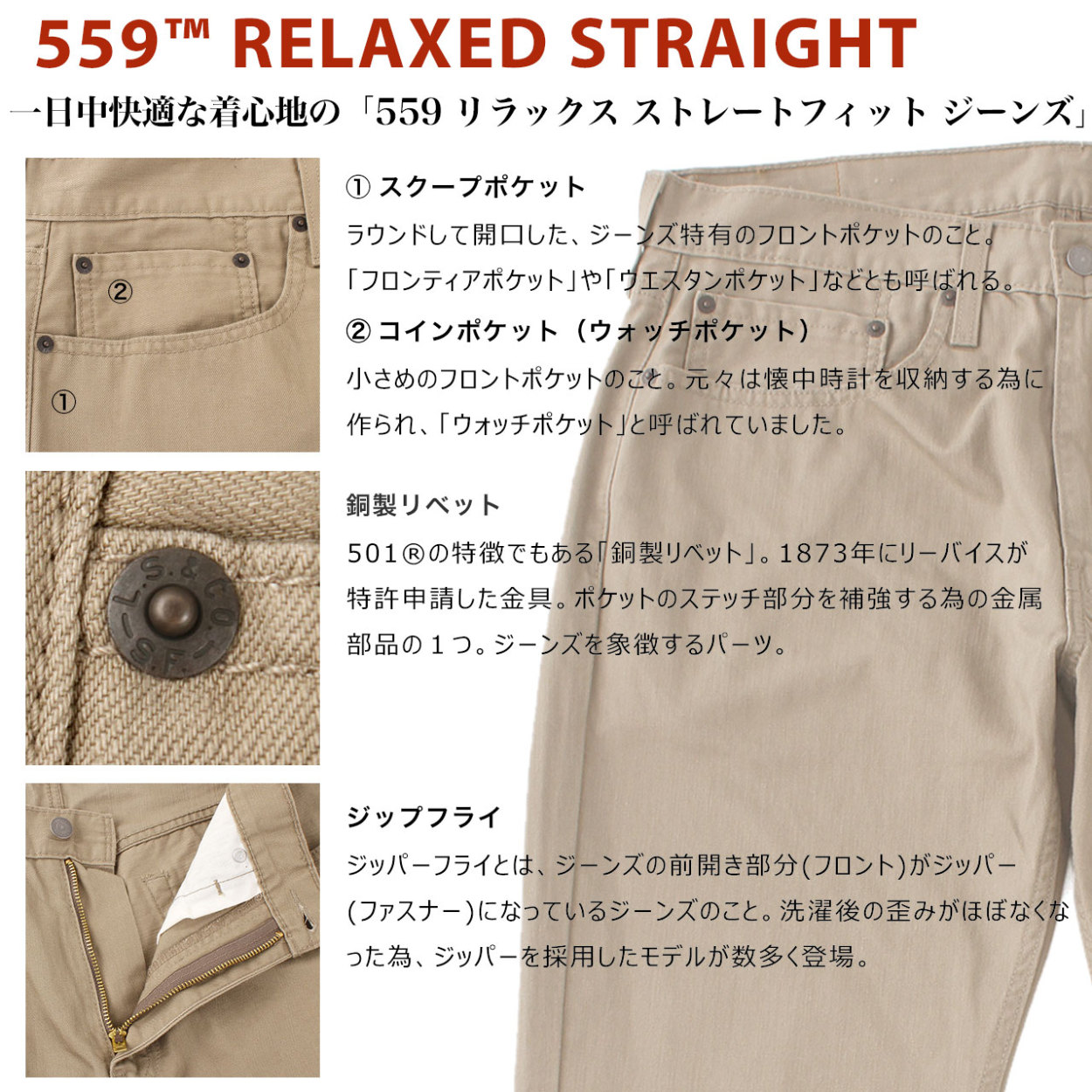 Levis リーバイス 559 パンツ ジーンズ ストレート デニム メンズ USA